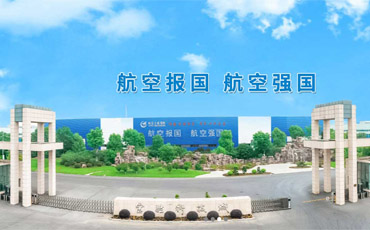 山西寶勝電纜